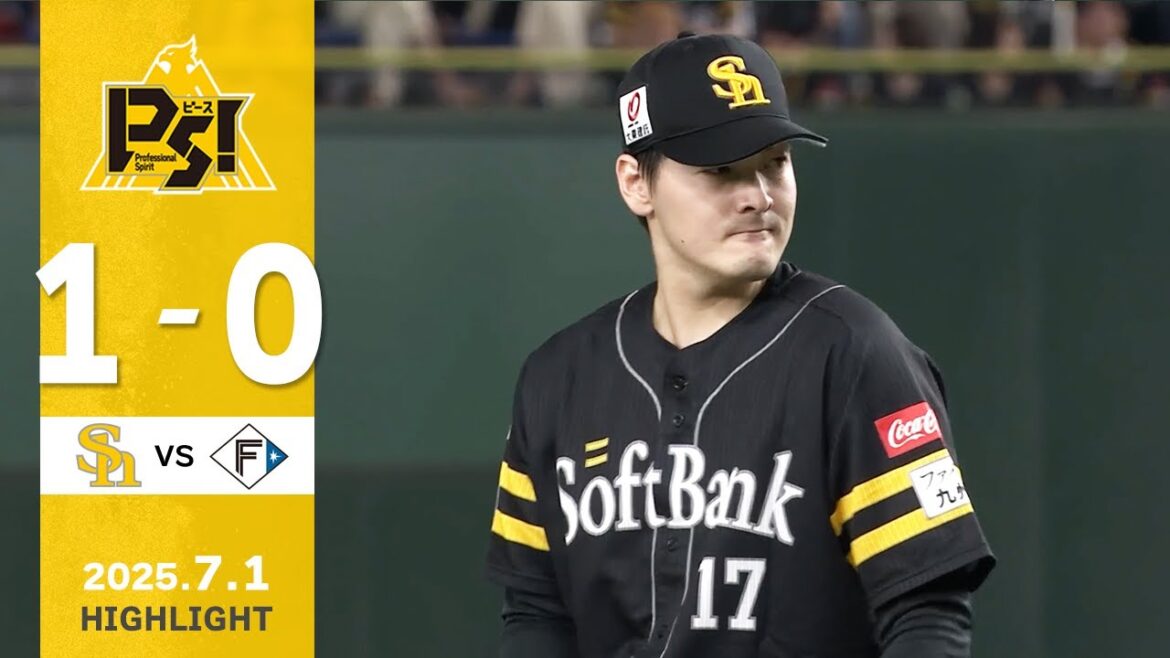 Fukuoka-SoftBank-Hawks: 【ハイライト】有原が9回11奪三振無失点で完封!7月1日(火)vs北海道日本ハム 【ハイライト】有原が9回11奪三振無失点で完封!7月1日(火)vs北海道日本ハム