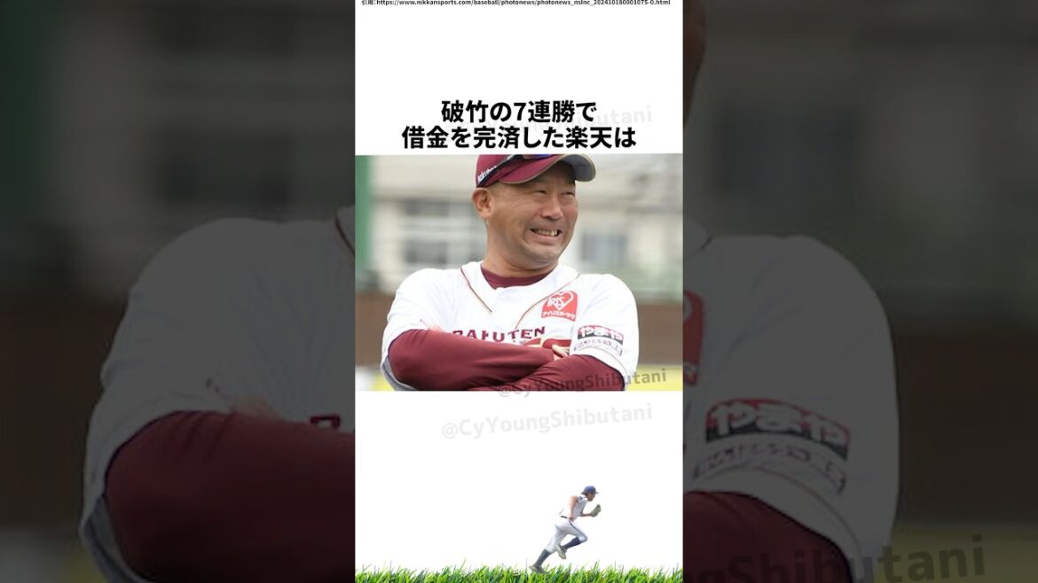 【プロ野球】先週実際に起こったプロ野球の出来事・雑学・エピソード3【6/16～6/22】