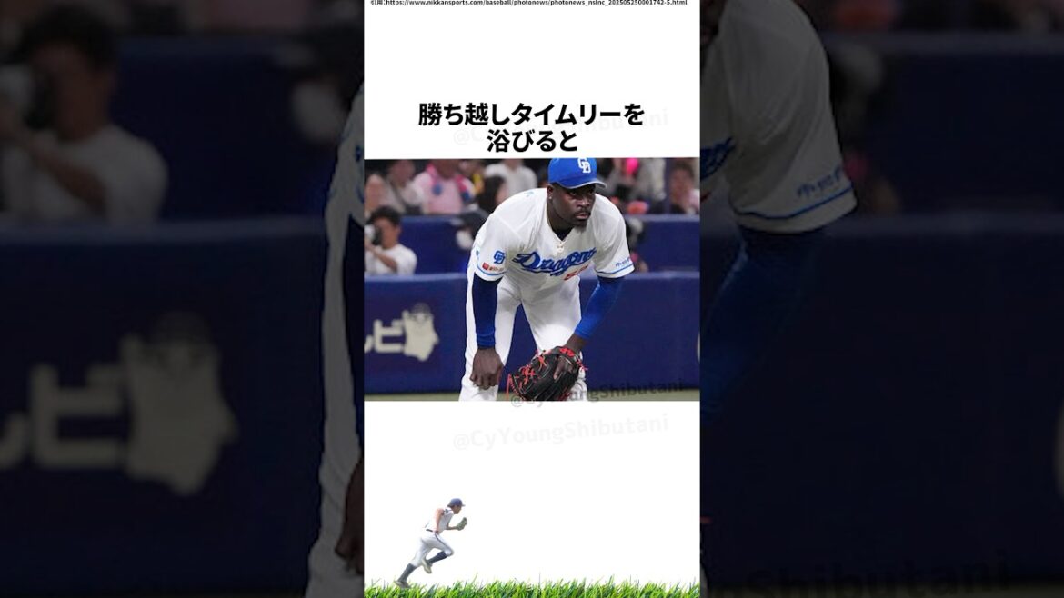 【プロ野球】先週実際に起こったプロ野球の出来事・雑学・エピソード2【5/19~5/25】 【プロ野球】先週実際に起こったプロ野球の出来事・雑学・エピソード2【5/19~5/25】