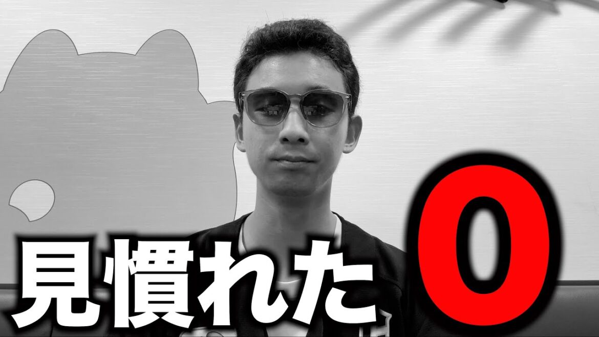 【17度目完封負け】ロッテはいつ優勝する気を出してくれるのだろうか？