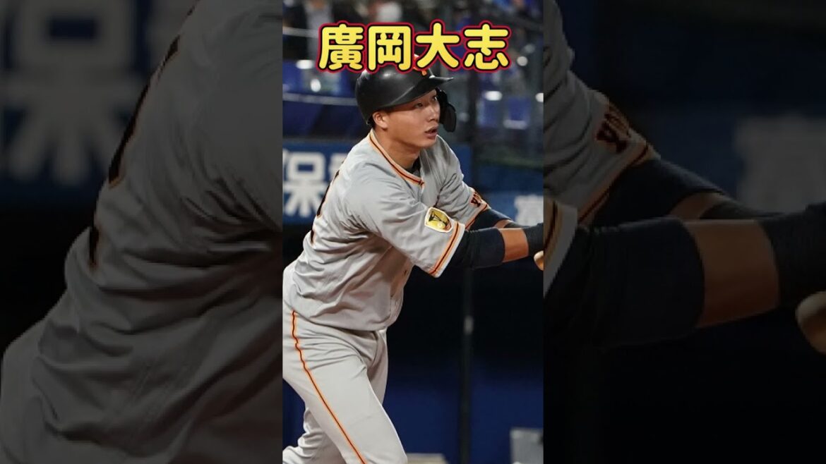 巨人ファンが悔やんでも悔やみきれない放出選手3選