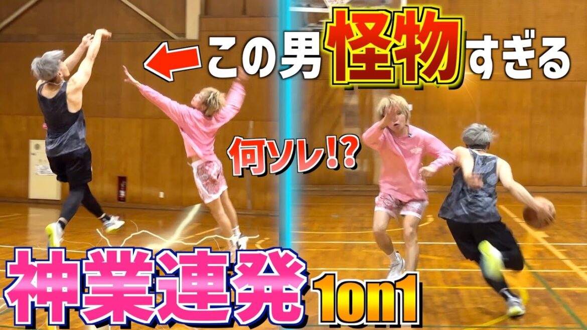 桜丘の1on1怪物『井上りょう』とガチ対決!異次元すぎてヤバい。。 桜丘の1on1怪物『井上りょう』とガチ対決!異次元すぎてヤバい。。