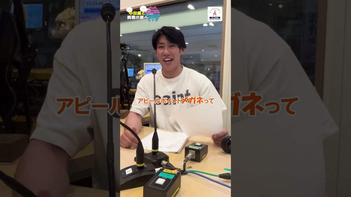 【告知】夢を語れ~中田廉と挑戦の旅へ~ 6月24日放送 【告知】夢を語れ~中田廉と挑戦の旅へ~ 6月24日放送