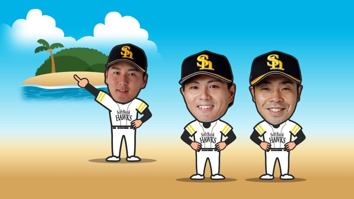 【ソフトバンク】新戦力・秋広が選手からの質問にユーモア回答「周東さんは自分のことが…」「無人島へ一緒に行くなら…」 【ソフトバンク】新戦力・秋広が選手からの質問にユーモア回答「周東さんは自分のことが…」「無人島へ一緒に行くなら…」