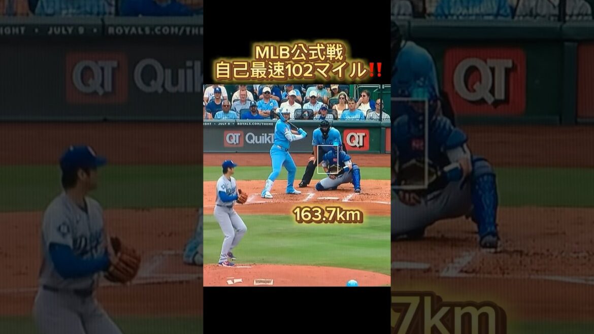 衝撃の自己最速102マイル🔥大谷翔平選手が見せた圧巻のパフォーマンス✨#大谷翔平#ドジャース#MLB