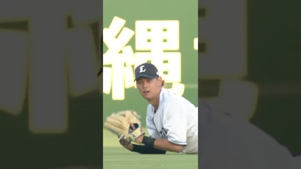 【沖縄でも魅せた！】西川愛也選手のファインプレー！