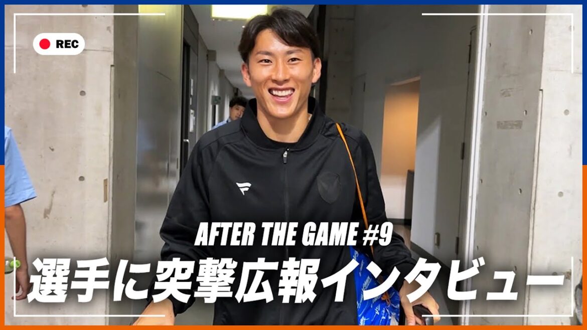 【高木新監督初陣】松澤海斗がついに世界へ、試合後の選手たちに突撃広報インタビュー🎤｜vs #ロアッソ熊本｜広報カメラ