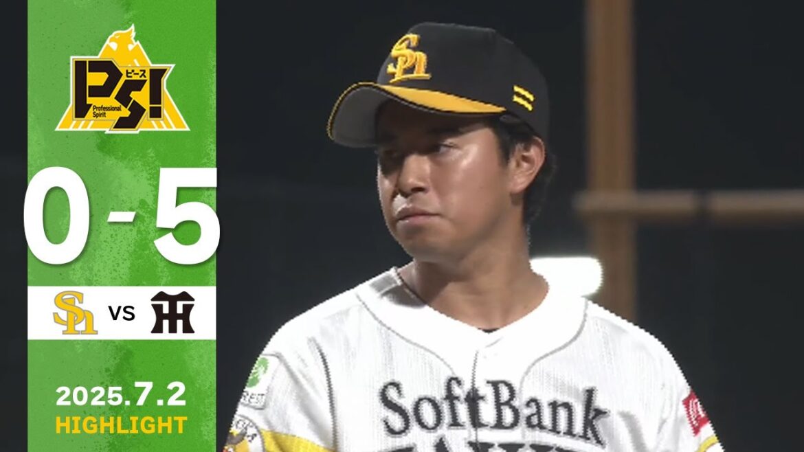 【2軍戦ハイライト】7月2日 vs阪神