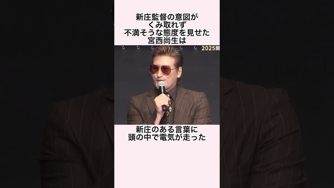 「新庄の意図がくみ取れず不満そうな態度を見せた」宮西尚生に関する雑学 #宮西尚生 #新庄剛志 #日本ハムファイターズ 「新庄の意図がくみ取れず不満そうな態度を見せた」宮西尚生に関する雑学 #宮西尚生 #新庄剛志 #日本ハムファイターズ