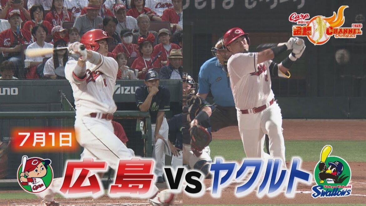 【夜空に架けた２本のアーチ】坂倉＆末包のアベック弾で追いつく【カープ公認】金鯉チャンネル /広テレ！