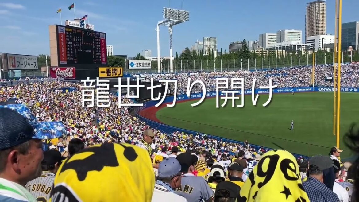 2025/6/28 ヤクルト　武岡龍世　応援歌
