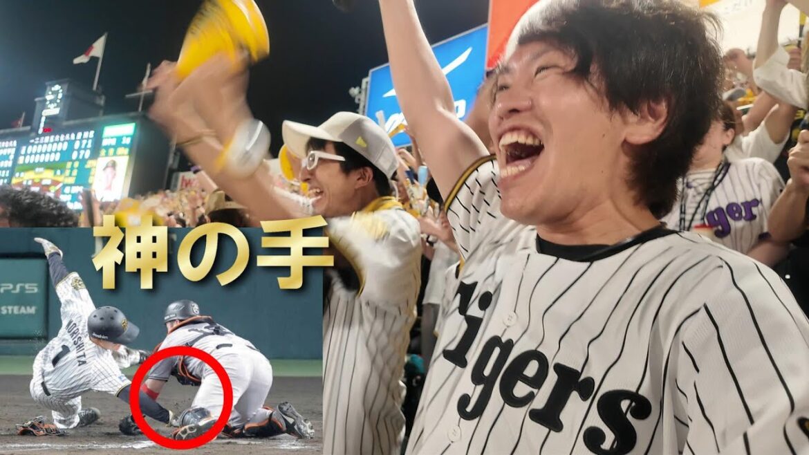 森下翔太の「神の手」甲斐のタッチをかいくぐる神走塁で判定はセーフに覆る！