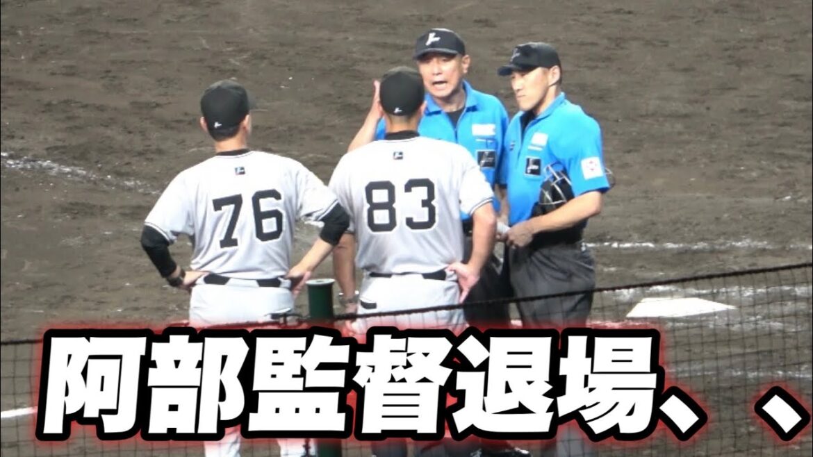 【森下の神の手に阿部監督が猛抗議するも覆らず退場となる、、】阪神対巨人