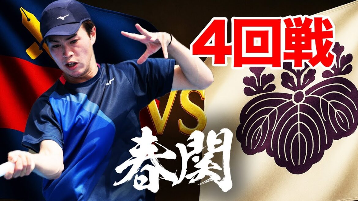 【春関】No.1シード:ジョーンズ怜音(慶應義塾)vs 去年のインターハイ王者:松永朔太郎(筑波)男子シングルス4回戦【有明屋内コート5 第4試合 5/2(金)【関東学生テニストーナメント2025】 【春関】No.1シード:ジョーンズ怜音(慶應義塾)vs 去年のインターハイ王者:松永朔太郎(筑波)男子シングルス4回戦【有明屋内コート5 第4試合 5/2(金)【関東学生テニストーナメント2025】