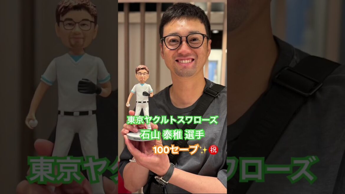 東京ヤクルトスワローズ　石山 泰稚 選手#kamiyubi #かみゆび #npb #東京ヤクルトスワローズ #石山泰稚 #100セーブ#おめでとうございます