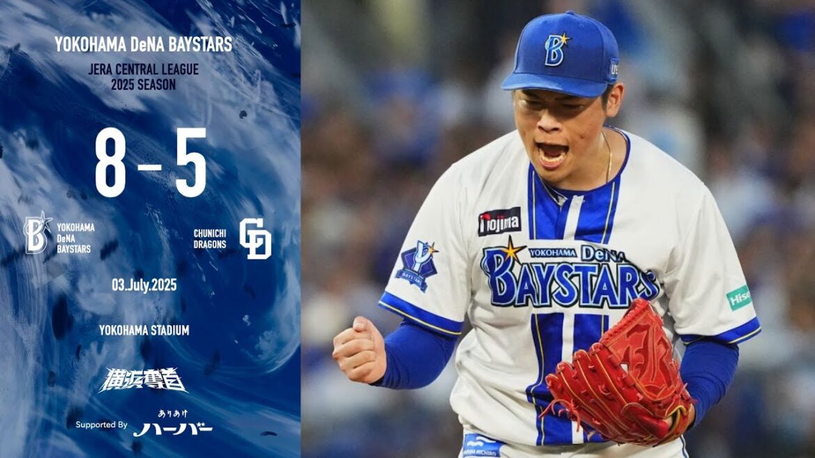 2025.7.3ハイライト【DeNA vs 中日】4回井上選手の2試合連続HRで勝ち越し！今季初登板の小園選手は粘り強く投げ続けて5回3失点で踏み止まると、待望のプロ初白星！チームも同一カード3連勝！