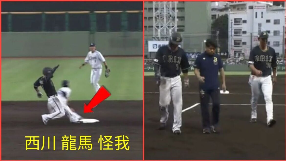 オリックスに痛恨アクシデント　西川龍馬が左足首負傷で途中交代