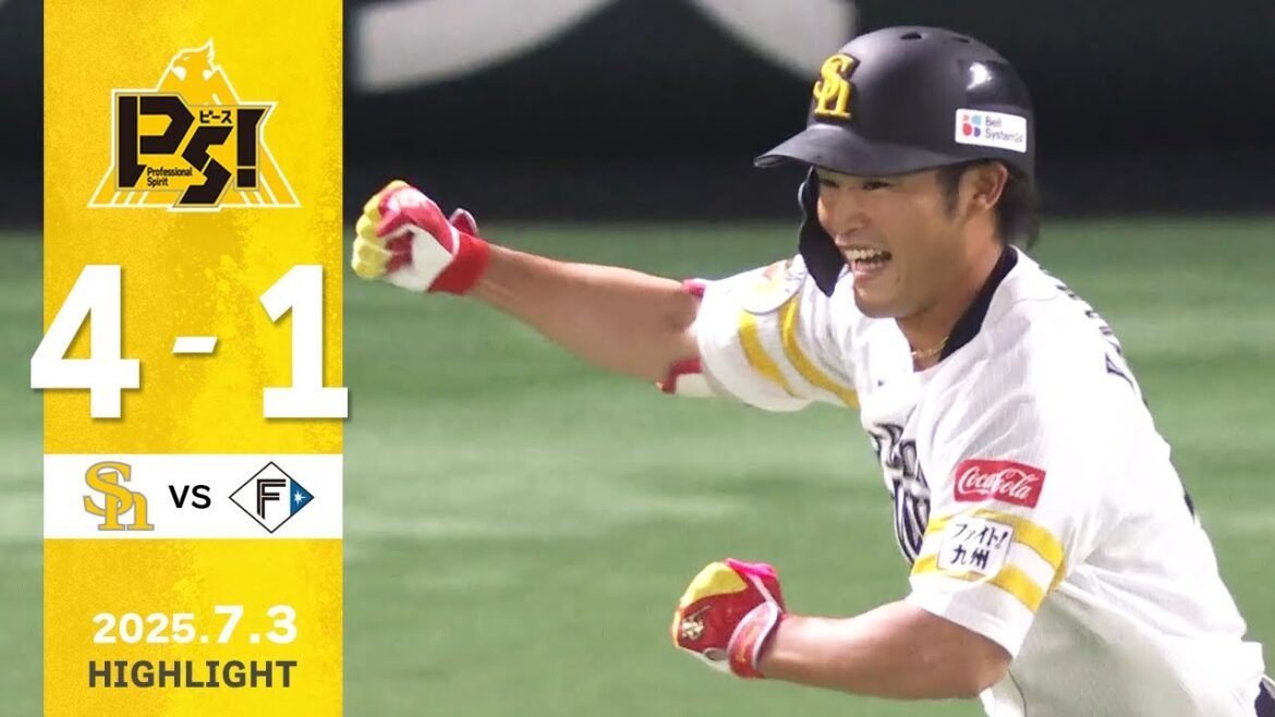 【ハイライト】松本晴が14奪三振！山本はプロ初安打猛打賞！7月3日（木）vs北海道日本ハム
