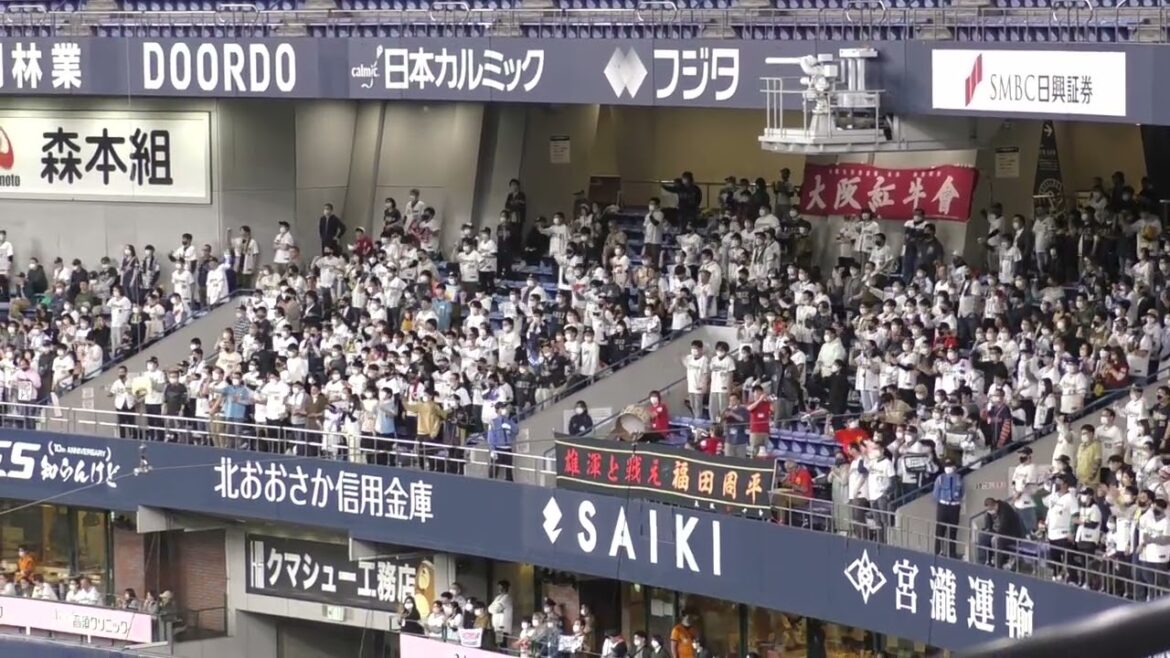 オリックス・福田周平 応援歌【サクラサク篇】