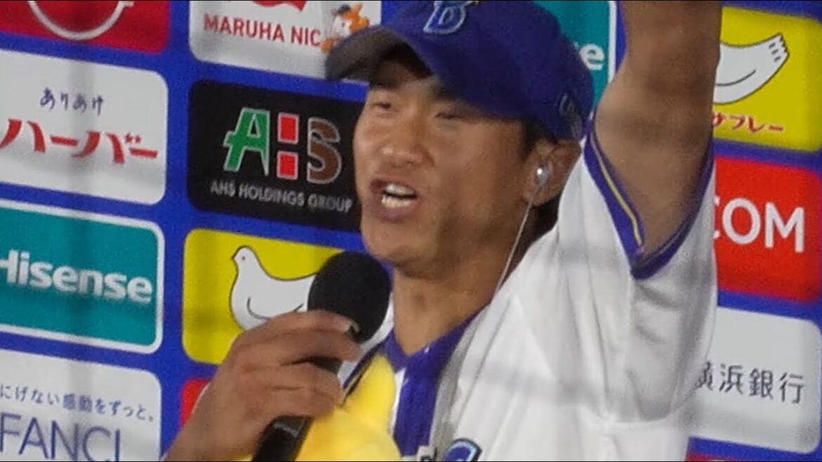 【「うちゅう~(宇宙)」】井上絢登選手、2試合連続ヒーローインタビュー(2025.7.3/横浜スタジアム) 【「うちゅう~(宇宙)」】井上絢登選手、2試合連続ヒーローインタビュー(2025.7.3/横浜スタジアム)