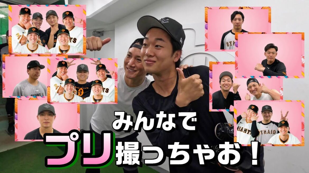 みんなで、プリ撮っちゃお！