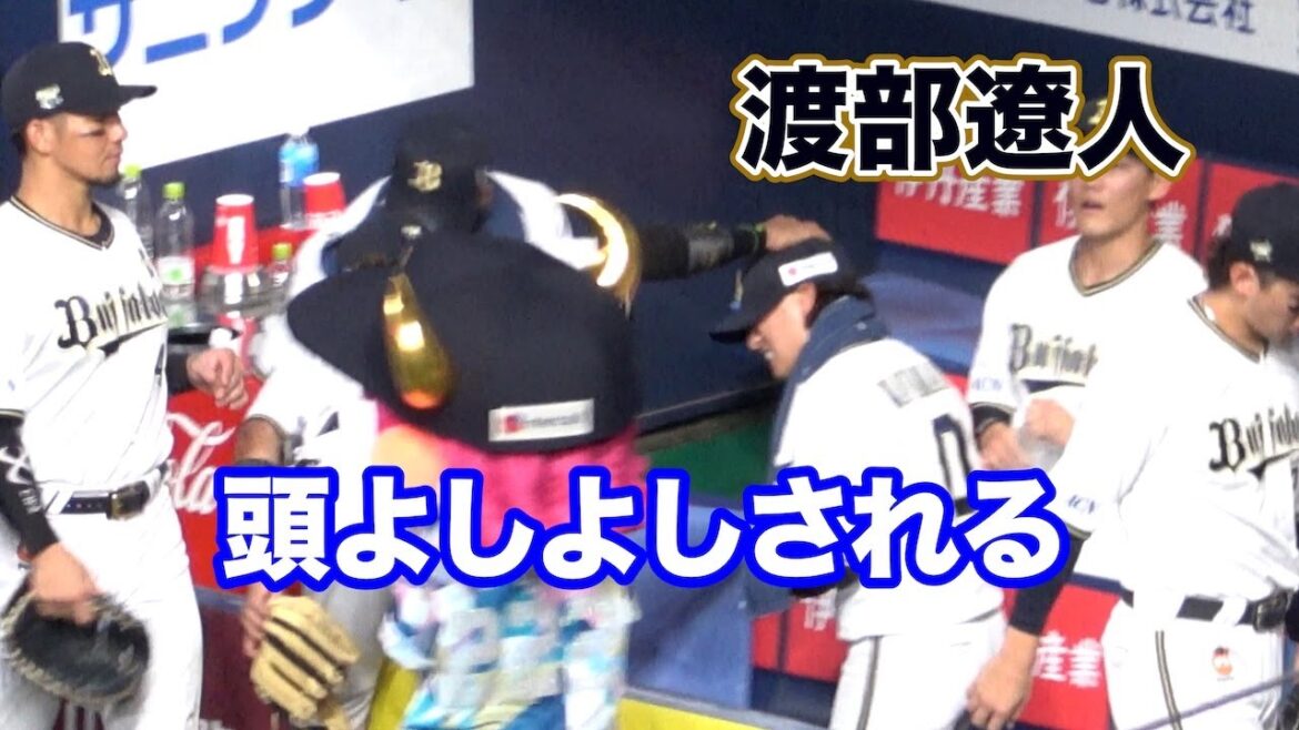 スーパープレーを魅せた渡部遼人、チームメイトから頭よしよしされる