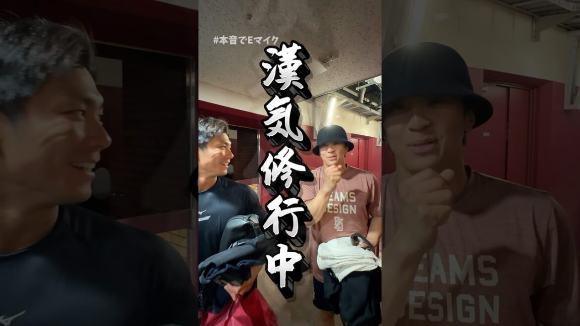 【#本音でEマイク】若鷲たちの“推し”はこの選手です。