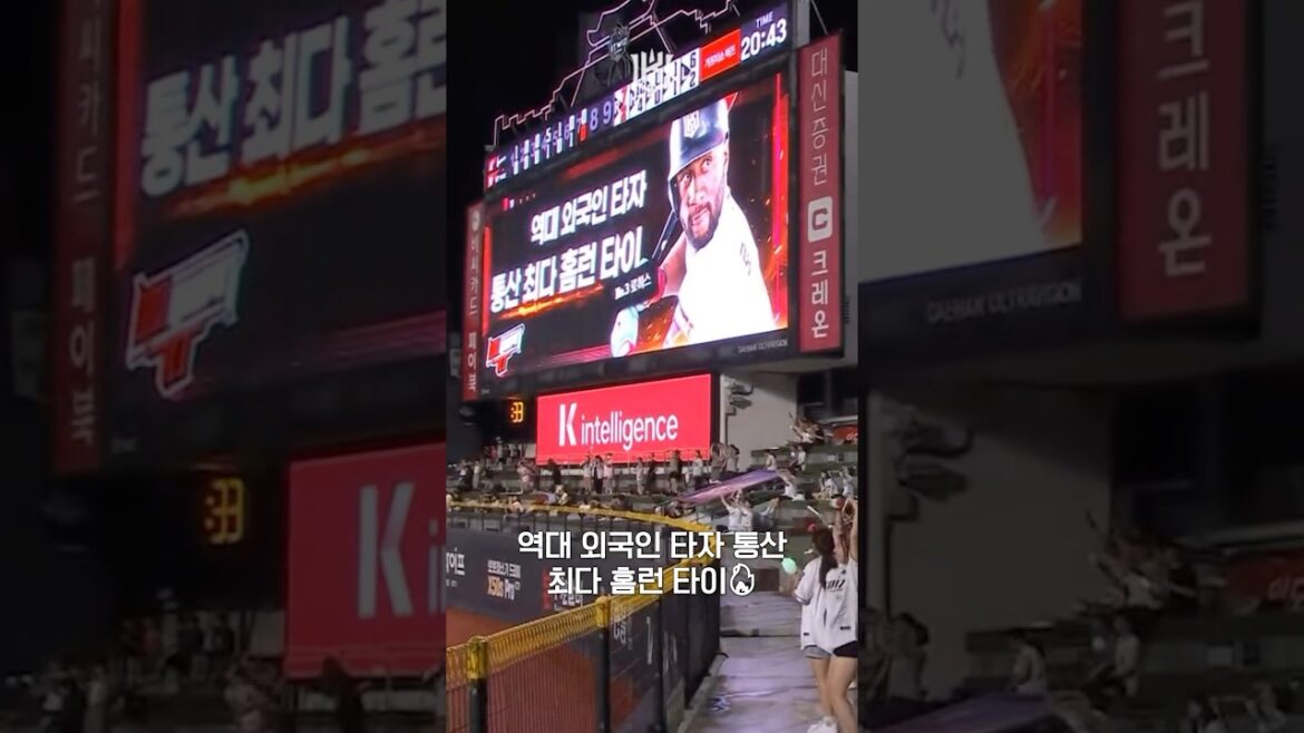 ⭐7회말 학수가 만든 대기록⭐ #로하스 #역대외국인타자 #최다홈런 #타이 #6시즌연속10홈런