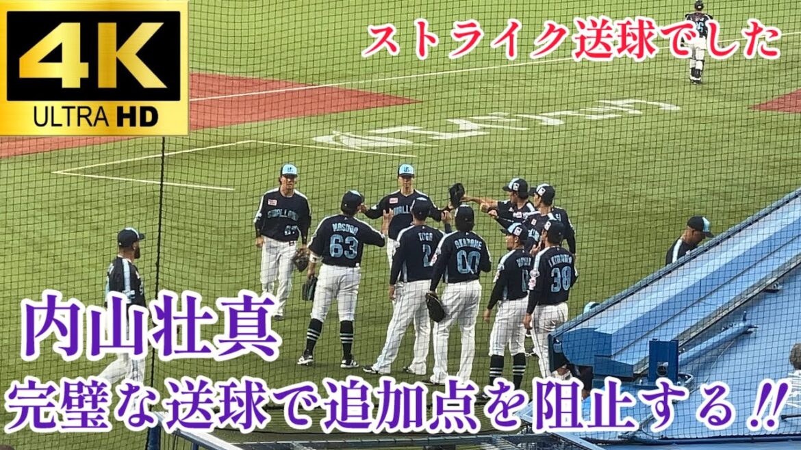 【ノーバウンド送球‼︎】追加点を防ぐファインプレー‼︎ 内山壮真 ライトからホームまでのストライク送球‼︎ 東京ヤクルトスワローズ 楽天イーグルス 2025.6/19