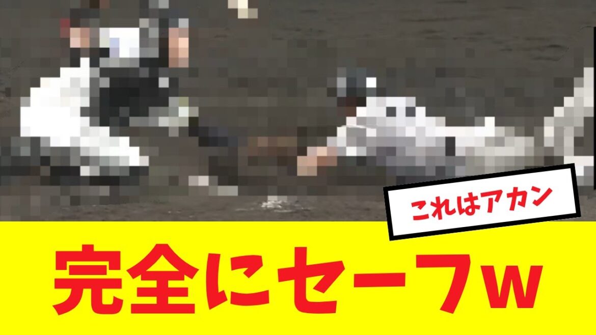 【連夜の誤審】阿部監督、セーフなのにリクエストを要求せずに誤審のまましれっと試合が進む#プロ野球 #読売ジャイアンツ#巨人 #泉口友汰   #阿部慎之助