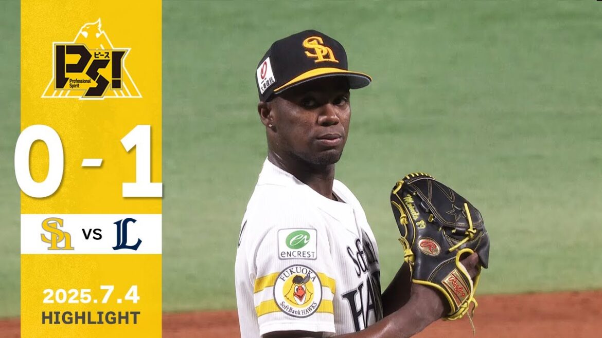 【ハイライト】モイネロが8回1失点の好投！7月4日（金）vs埼玉西武