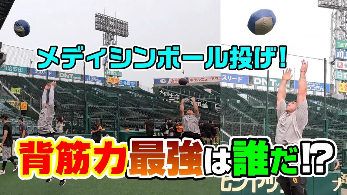 背筋力最強は誰だ⁉