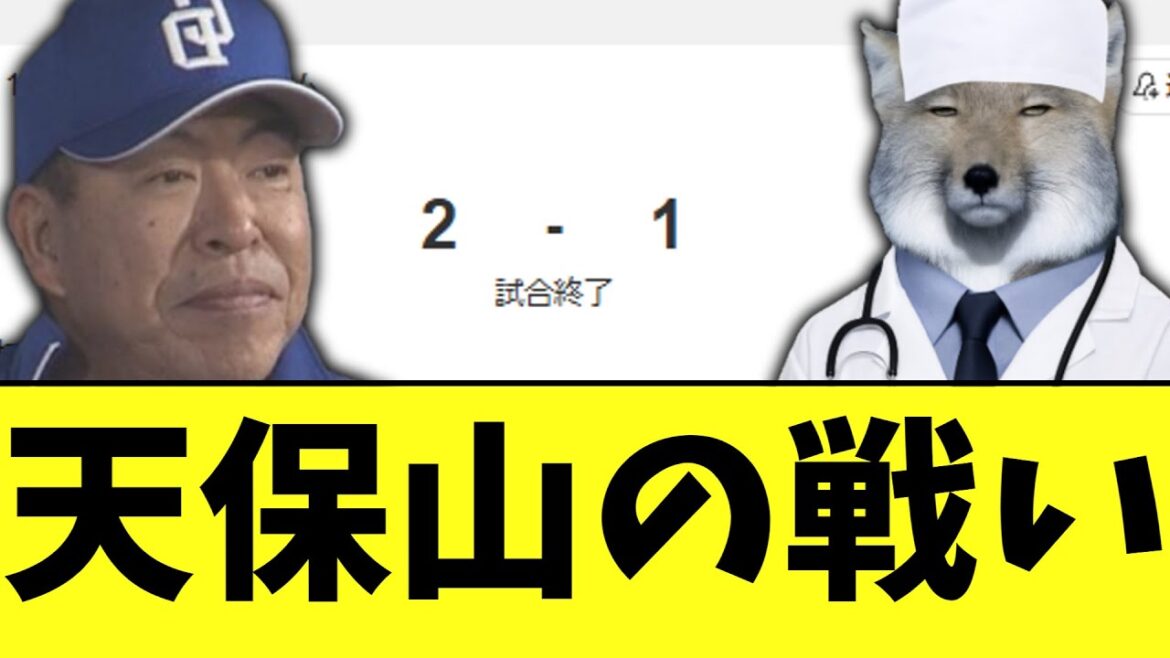 中日ドラゴンズ　大野が9回途中まで投げてヤクルトに勝ち。5連敗ストップ