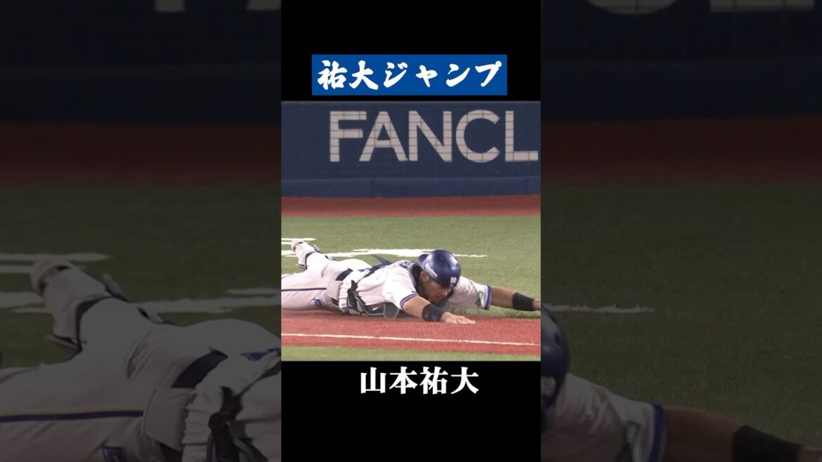 どんな球も落とさない！必殺祐大ジャンプ！