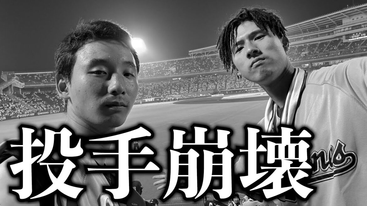 【神戸遠征】ほっともっとフィールド神戸まで来て、投手崩壊の姿を見てしまったロッテファン。