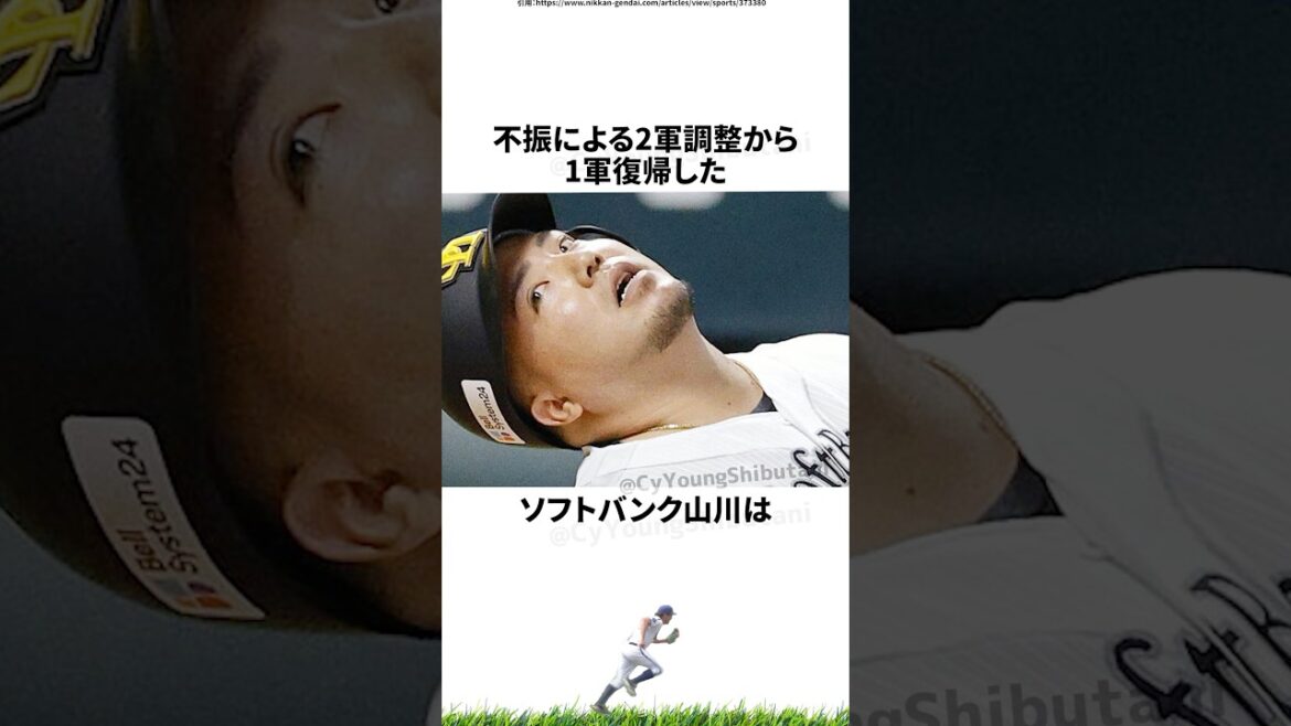【プロ野球】先週実際に起こったプロ野球の出来事・雑学・エピソード1【6/23～6/29】