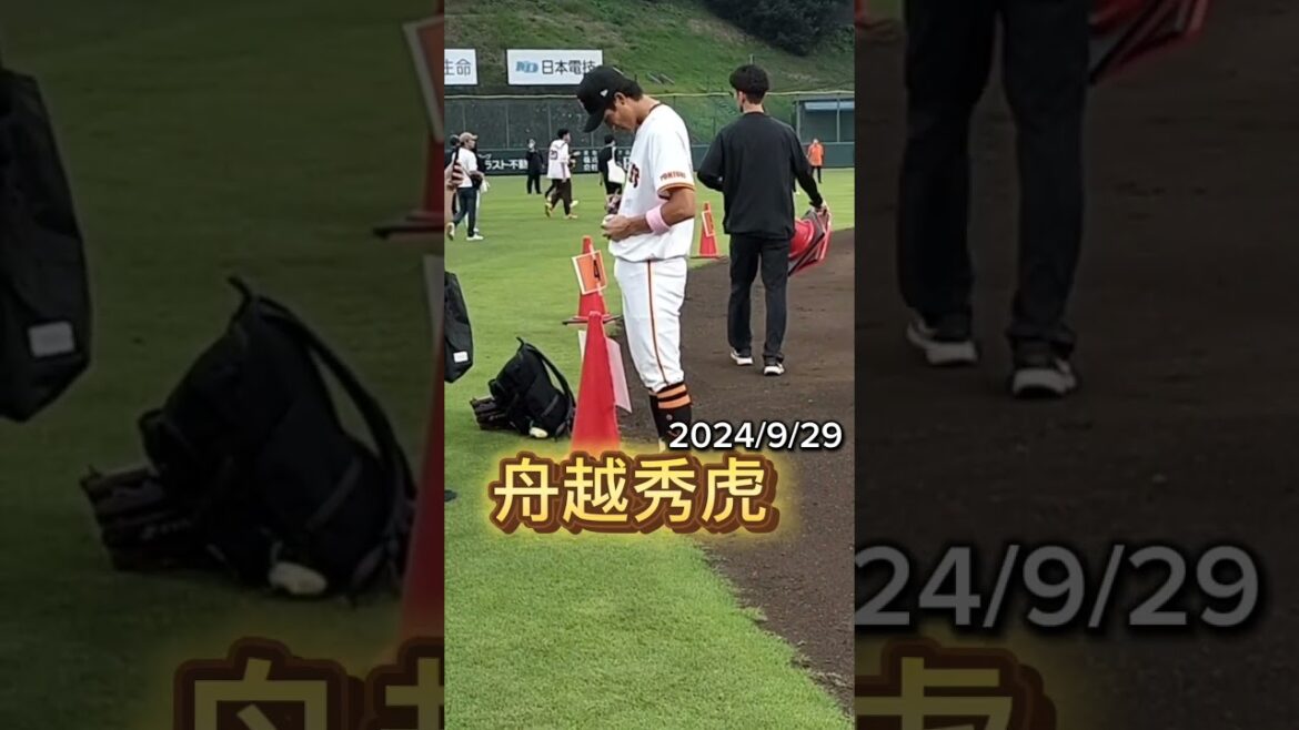 【GIANTS】 #舟越秀虎 051のサイン会 #shorts #巨人 #ジャイアンツ #プロ野球