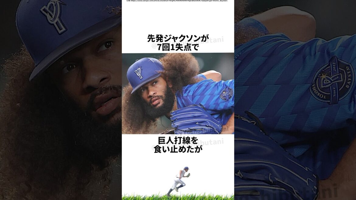 【プロ野球】先週実際に起こったプロ野球の出来事・雑学・エピソード2【6/23～6/29】