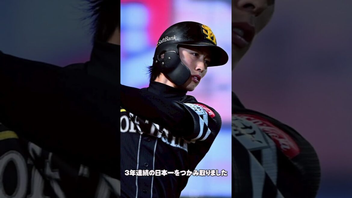 2軍で1割台の周東佑京をなぜ抜擢？　周囲の懸念も「いいんだ」…工藤公康氏が示した慧眼