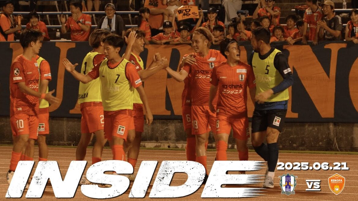 【愛媛FC】20節INSIDE | 2025年6月21日vsレノファ山口 【愛媛FC】20節INSIDE | 2025年6月21日vsレノファ山口