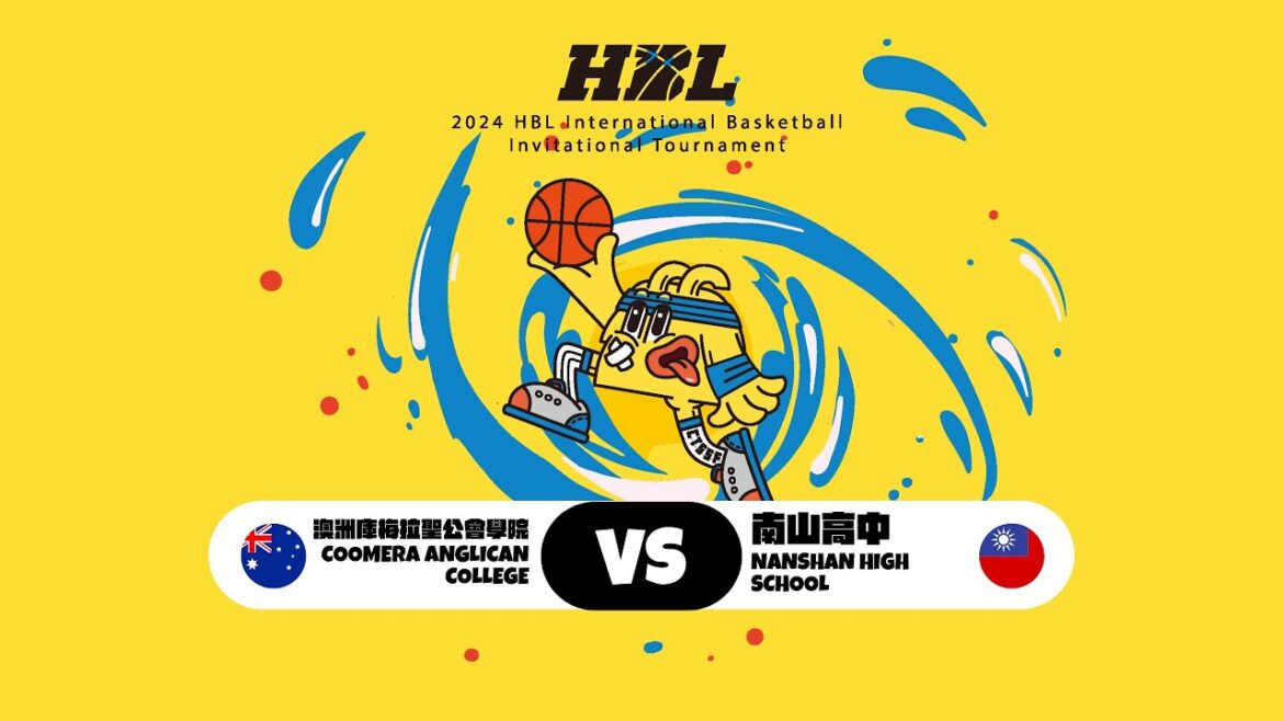 2024年HBL國際高中籃球邀請賽 澳洲庫梅拉聖公會學院 VS 南山高中