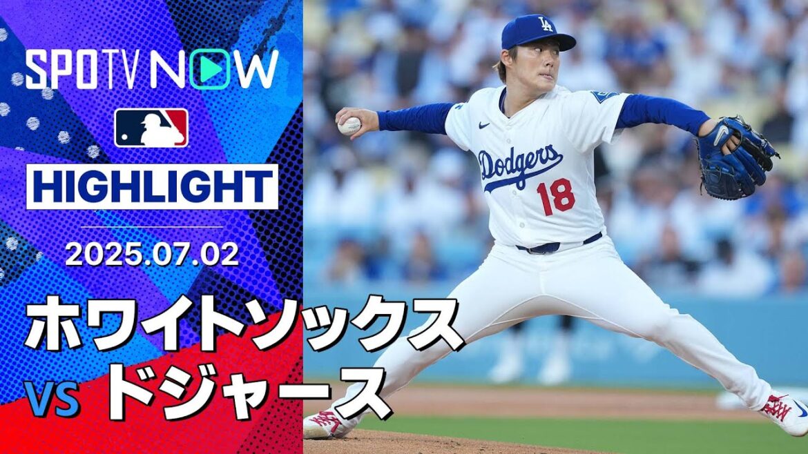 【日本人コンビが躍動!大谷5年連続30号&山本7回1失点8奪三振で8勝目!】ホワイトソックスvsドジャース 試合ハイライト MLB2025シーズン 7.2 【日本人コンビが躍動!大谷5年連続30号&山本7回1失点8奪三振で8勝目!】ホワイトソックスvsドジャース 試合ハイライト MLB2025シーズン 7.2