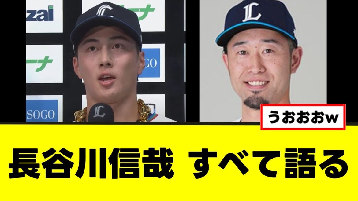 【長谷川信哉】オンカジ問題、ついに本人が言及するw 【長谷川信哉】オンカジ問題、ついに本人が言及するw