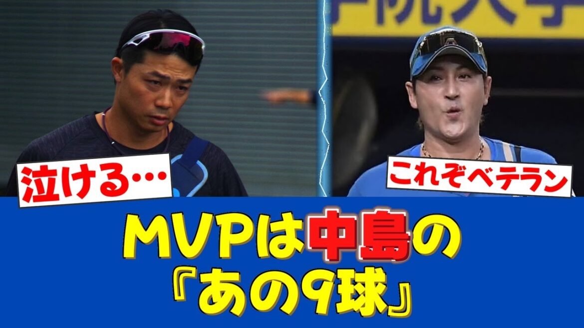 【素晴らしい発言】新庄監督、公約達成の秘訣と後半戦の目標を語る【日ハムファンの反応】【F速報】