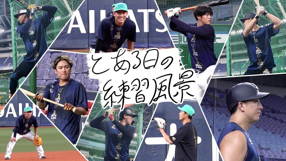 【BsTVカメラ】前半戦ラストスパートをかける選手たちに密着！