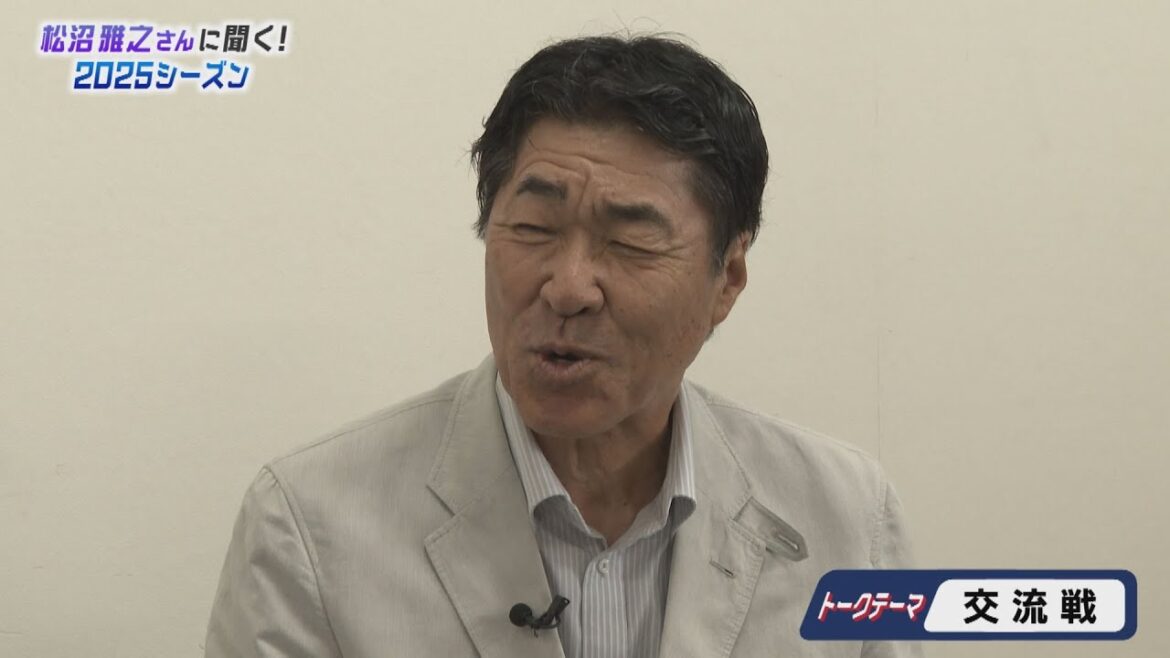 好調の要因は?今井達也・渡邉勇太朗のピッチングフォームを松沼雅之氏が徹底解剖! 埼玉西武ライオンズ 好調の要因は?今井達也・渡邉勇太朗のピッチングフォームを松沼雅之氏が徹底解剖! 埼玉西武ライオンズ