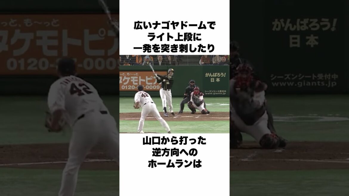 「187cmで最速135キロ」秋山拓巳についての雑学#野球#野球雑学#阪神タイガース 「187cmで最速135キロ」秋山拓巳についての雑学#野球#野球雑学#阪神タイガース