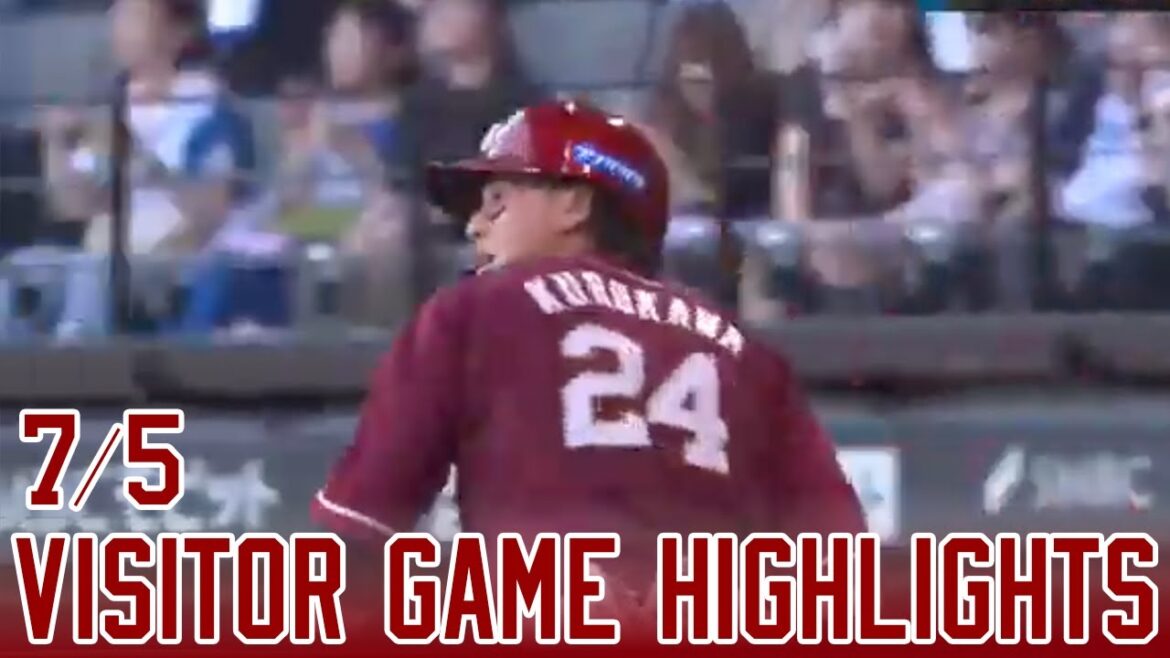 【2025/7/5】vs. 北海道日本ハム 13回戦 ハイライト