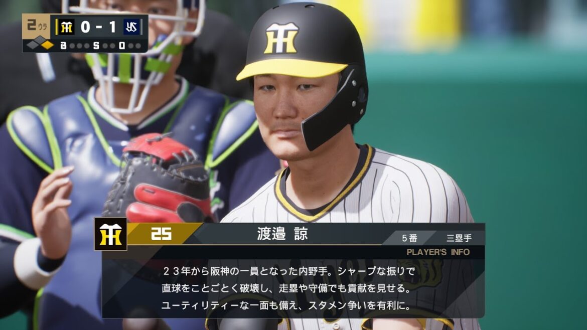 【プロスピ2024フィールドプレイ/NPB TheShow24】阪神 25 渡邉諒選手 Tigers Ryo Watanabe
