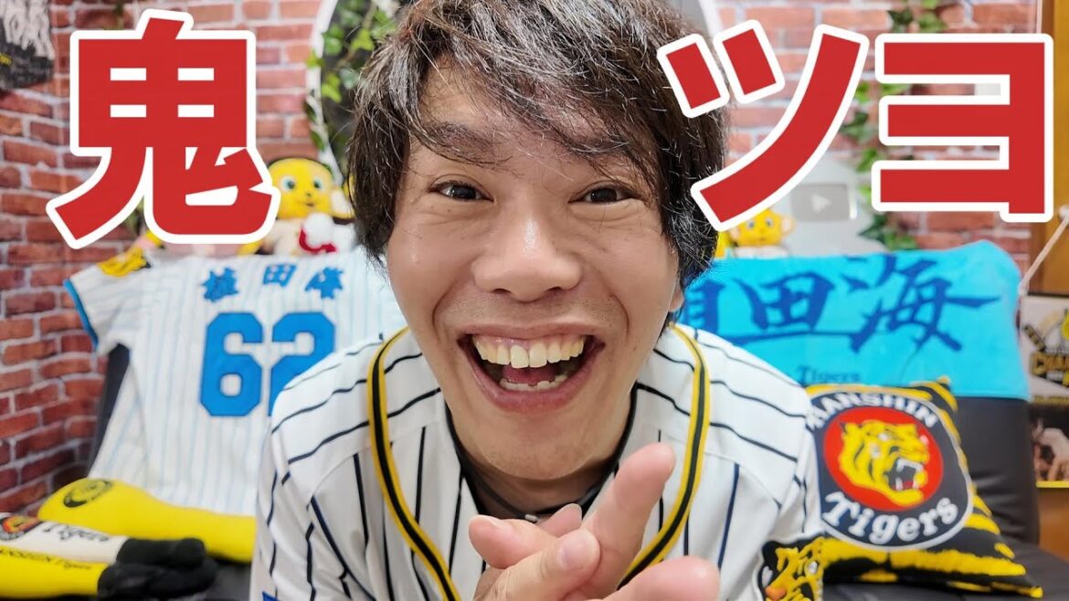 阪神6連勝で毎日幸せ。植田海&熊谷の連続タイムリーツーベースたまらんのやけど！